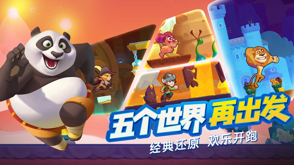 逃离棕榈树森林