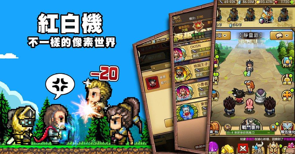 快乐男孩救援